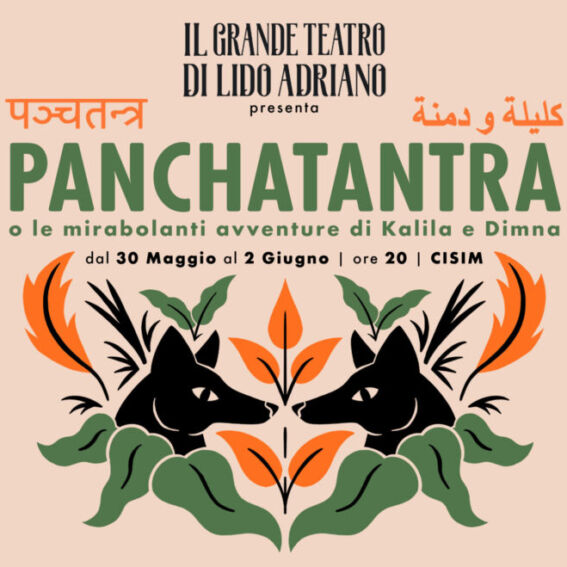 Spettacolo Grande Teatro Lido Adriano